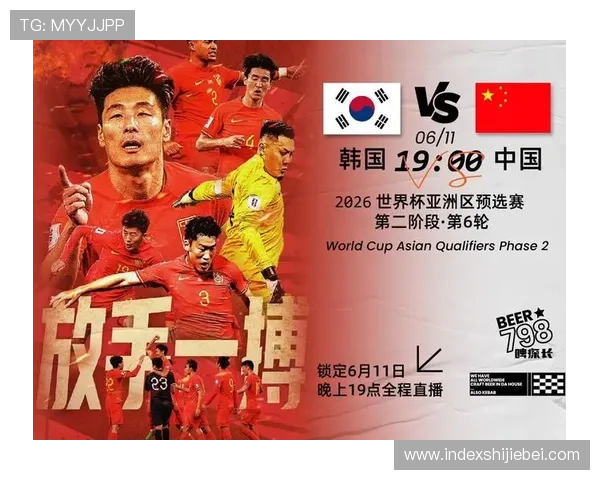 世界杯预选赛亚洲直播平台哪个好选择最优观看体验指南