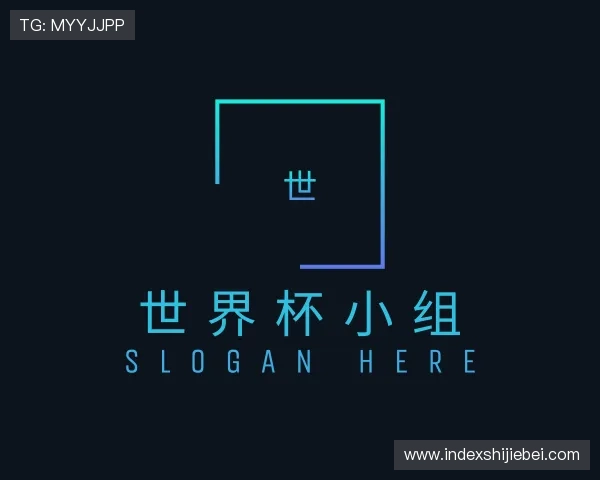 了解世界杯竞猜